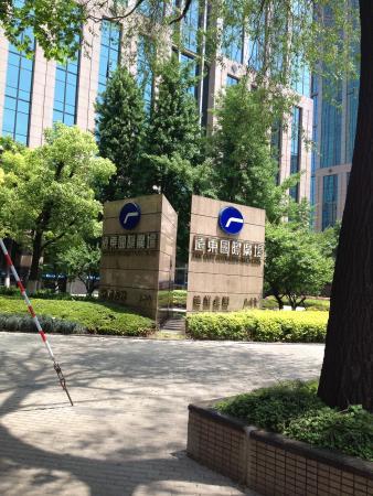 Far East International Plaza